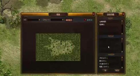 XY传奇盛世1月18日合区公告