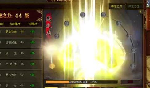 危机四伏 《传奇永恒》冒险指南之沃玛森林