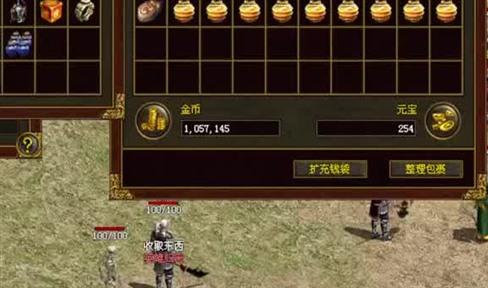 传奇里极品首饰该怎么获得？